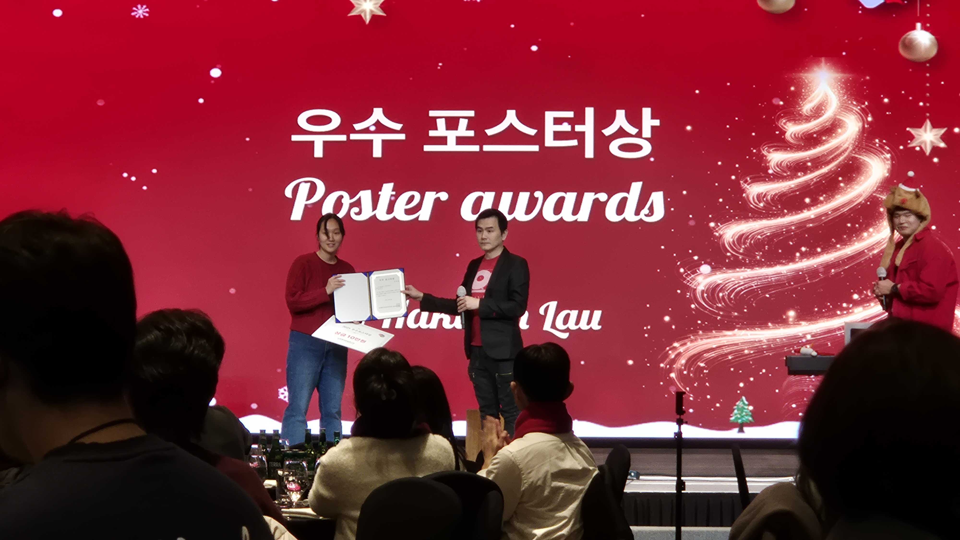 Shinyoung wins end of year
