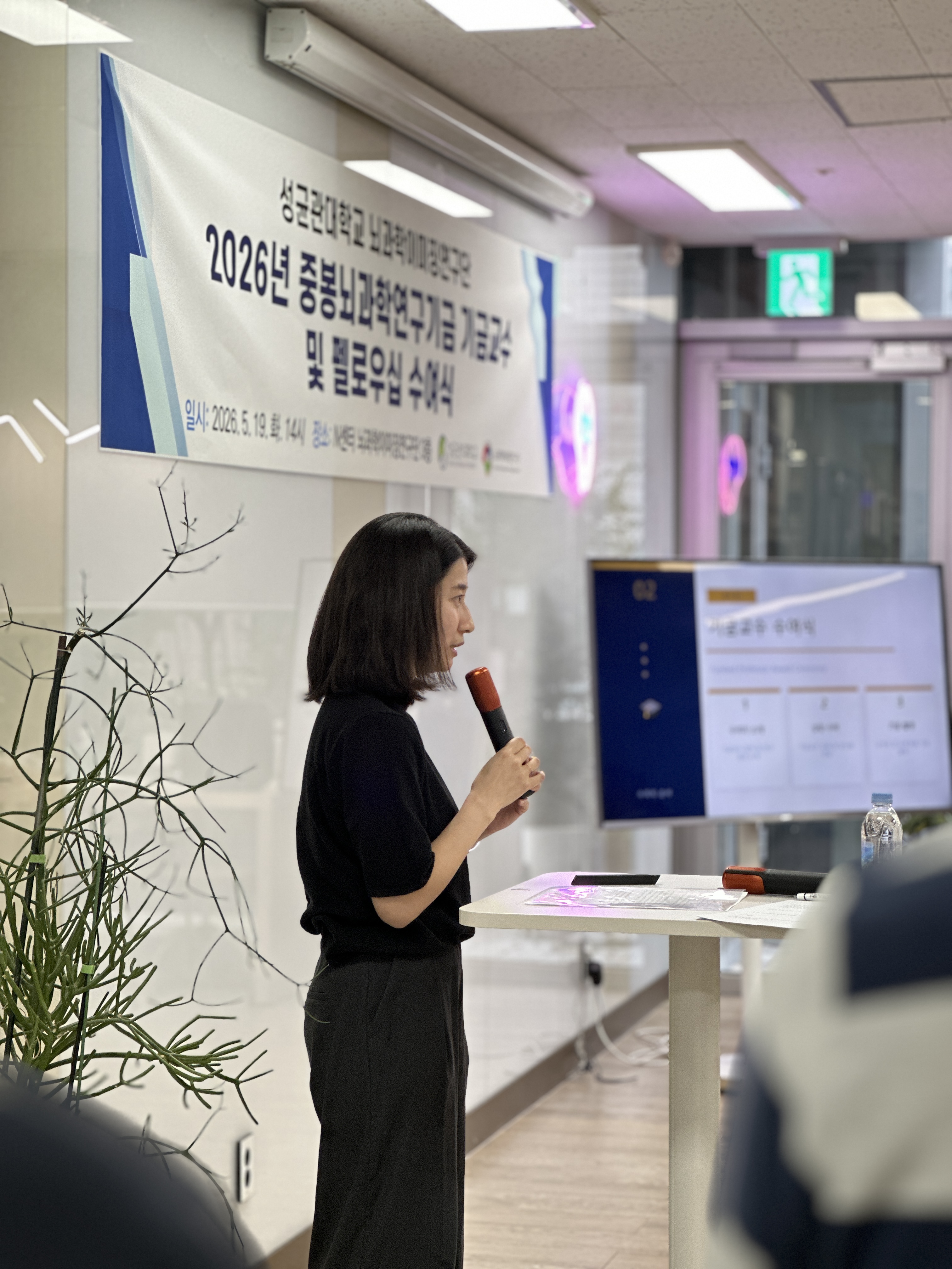 Jungbong Fellowship 1