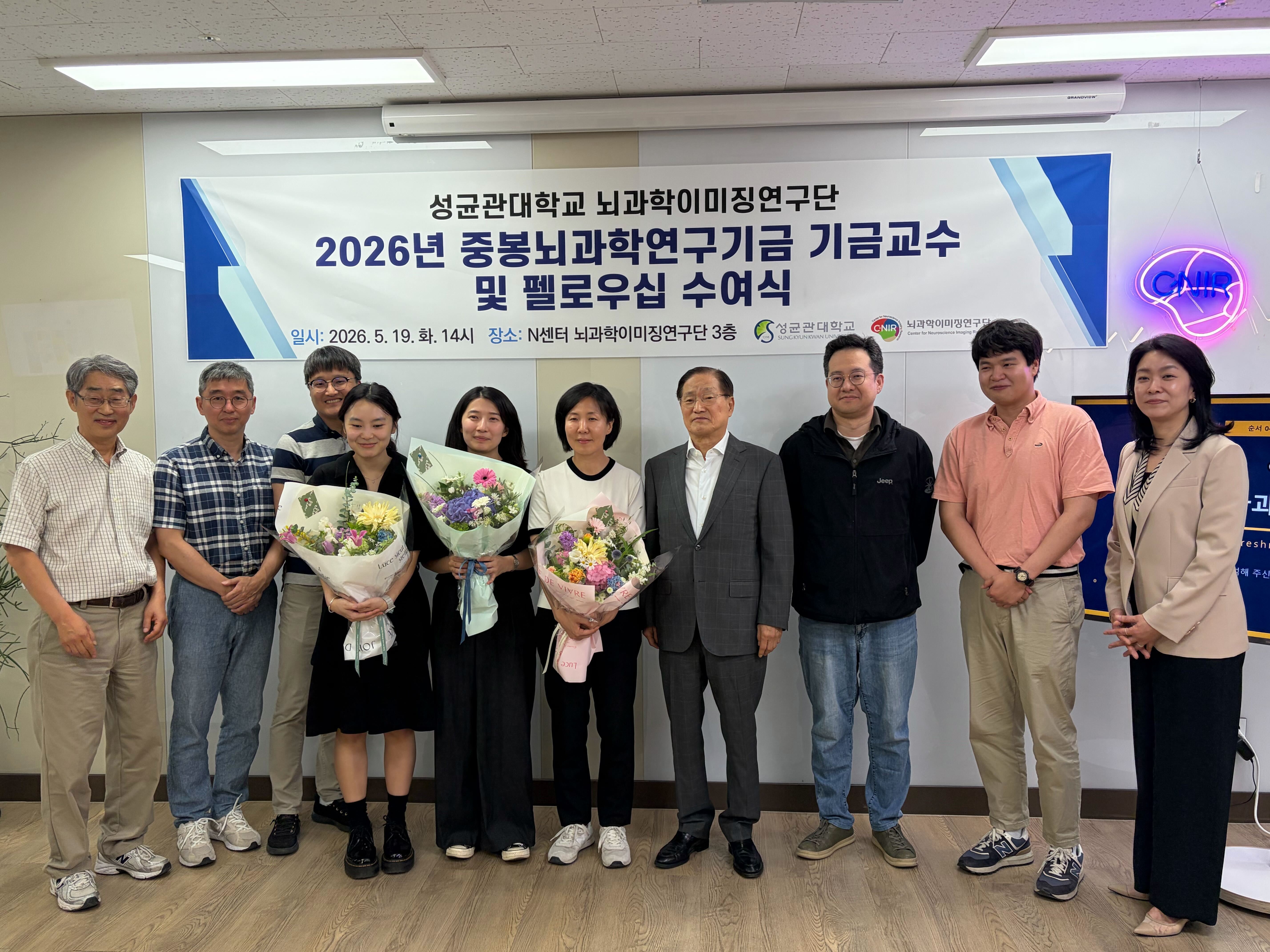 Jungbong Fellowship 2
